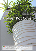 商品カタログ(PDF)